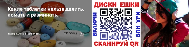 ЭКСТАЗИ 250 мг  как найти   OMG ONION  Камышлов 