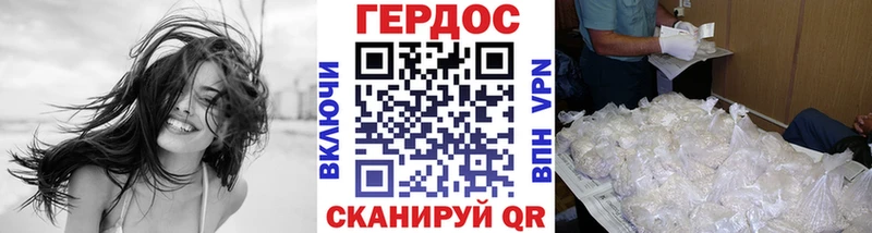 площадка официальный сайт  Камышлов  Героин афганец 