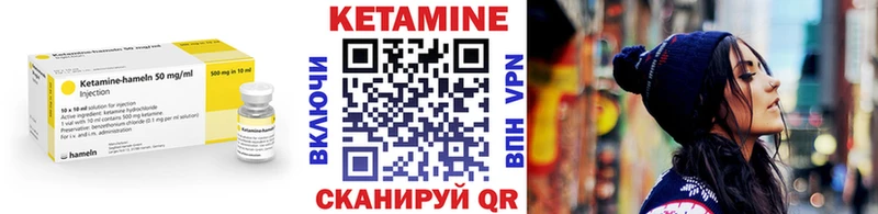 гидра ССЫЛКА  Камышлов  Кетамин ketamine 