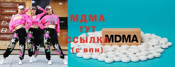 метамфетамин Навашино