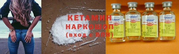 амфетамин Алексин