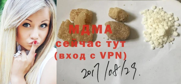 марихуана Нефтегорск