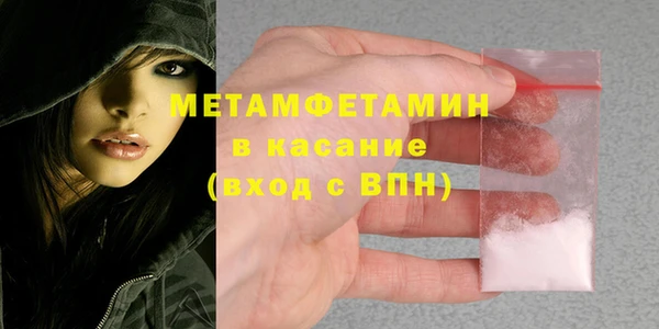 кокаин перу Нефтекумск