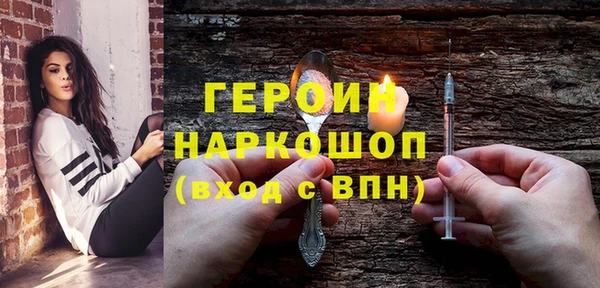 марихуана Нефтегорск