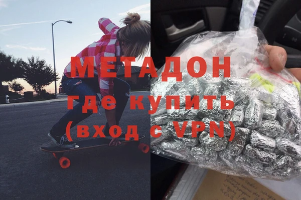 амфетамин Алексин