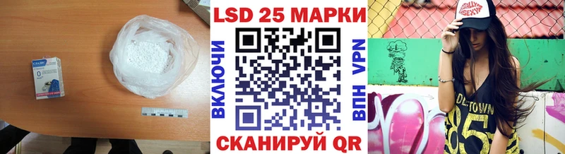 закладка  Камышлов  LSD-25 экстази ecstasy 