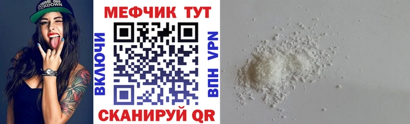 Меф VHQ  mega как войти  Камышлов 