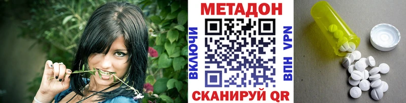 блэк спрут ссылка  Камышлов  Метадон methadone 